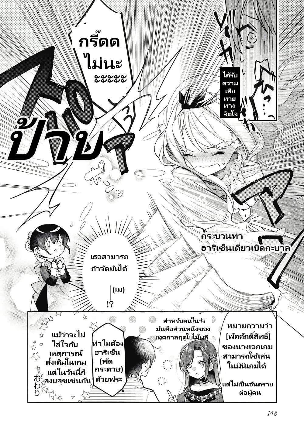 Manga-lc-com อ่านมังงะ อ่านการ์ตูน ออนไลน์ ฟรี Heroine Seijo Iie, All Works Maid desu (ko)! @COMIC ตอนที่ 1 2 3 4 5 6 7 8 9 10 11 12 13 14 ฟรี ไม่มีโฆษณา Manga-lc - อ่าน มังงะ อ่าน การ์ตูน ออนไลน์ อ่านมังงะ ฟรี
