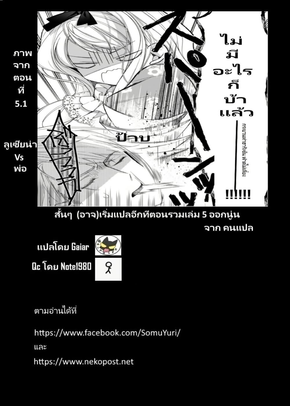 Manga-lc-com อ่านมังงะ อ่านการ์ตูน ออนไลน์ ฟรี Heroine Seijo Iie, All Works Maid desu (ko)! @COMIC ตอนที่ 1 2 3 4 5 6 7 8 9 10 11 12 13 14 ฟรี ไม่มีโฆษณา Manga-lc - อ่าน มังงะ อ่าน การ์ตูน ออนไลน์ อ่านมังงะ ฟรี