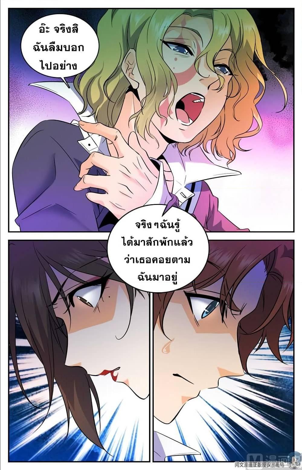 Manga-lc-com อ่านมังงะ อ่านการ์ตูน ออนไลน์ ฟรี Versatile Mage ตอนที่ 1 2 3 4 5 6 7 8 9 10 11 12 13 14 ฟรี ไม่มีโฆษณา Manga-lc - อ่าน มังงะ อ่าน การ์ตูน ออนไลน์ อ่านมังงะ ฟรี