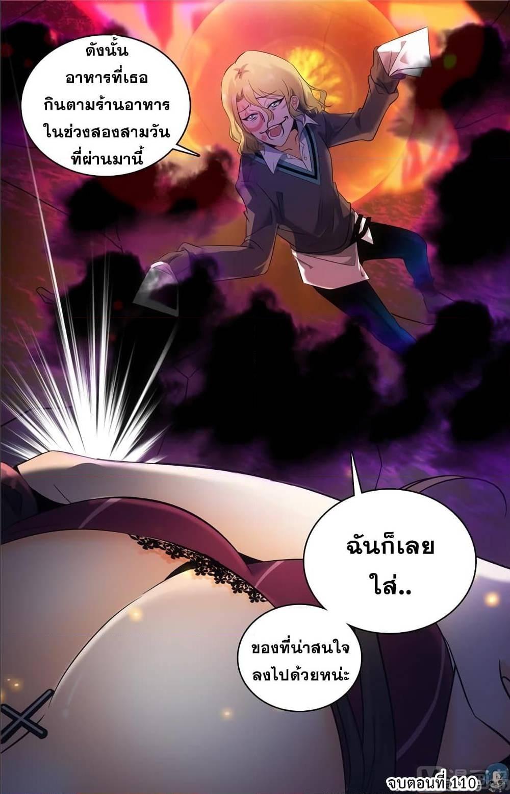 Manga-lc-com อ่านมังงะ อ่านการ์ตูน ออนไลน์ ฟรี Versatile Mage ตอนที่ 1 2 3 4 5 6 7 8 9 10 11 12 13 14 ฟรี ไม่มีโฆษณา Manga-lc - อ่าน มังงะ อ่าน การ์ตูน ออนไลน์ อ่านมังงะ ฟรี