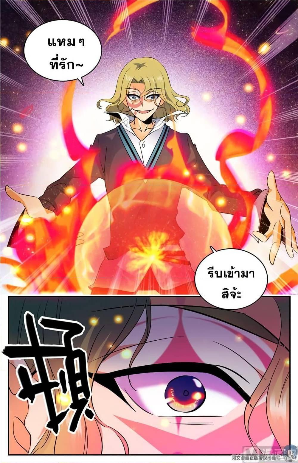 Manga-lc-com อ่านมังงะ อ่านการ์ตูน ออนไลน์ ฟรี Versatile Mage ตอนที่ 1 2 3 4 5 6 7 8 9 10 11 12 13 14 ฟรี ไม่มีโฆษณา Manga-lc - อ่าน มังงะ อ่าน การ์ตูน ออนไลน์ อ่านมังงะ ฟรี