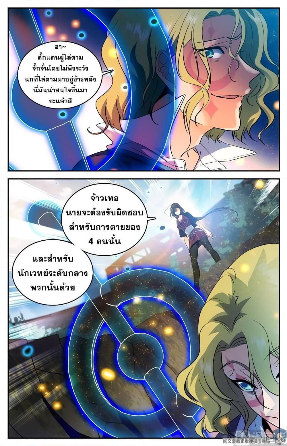 Manga-lc-com อ่านมังงะ อ่านการ์ตูน ออนไลน์ ฟรี Versatile Mage ตอนที่ 1 2 3 4 5 6 7 8 9 10 11 12 13 14 ฟรี ไม่มีโฆษณา Manga-lc - อ่าน มังงะ อ่าน การ์ตูน ออนไลน์ อ่านมังงะ ฟรี
