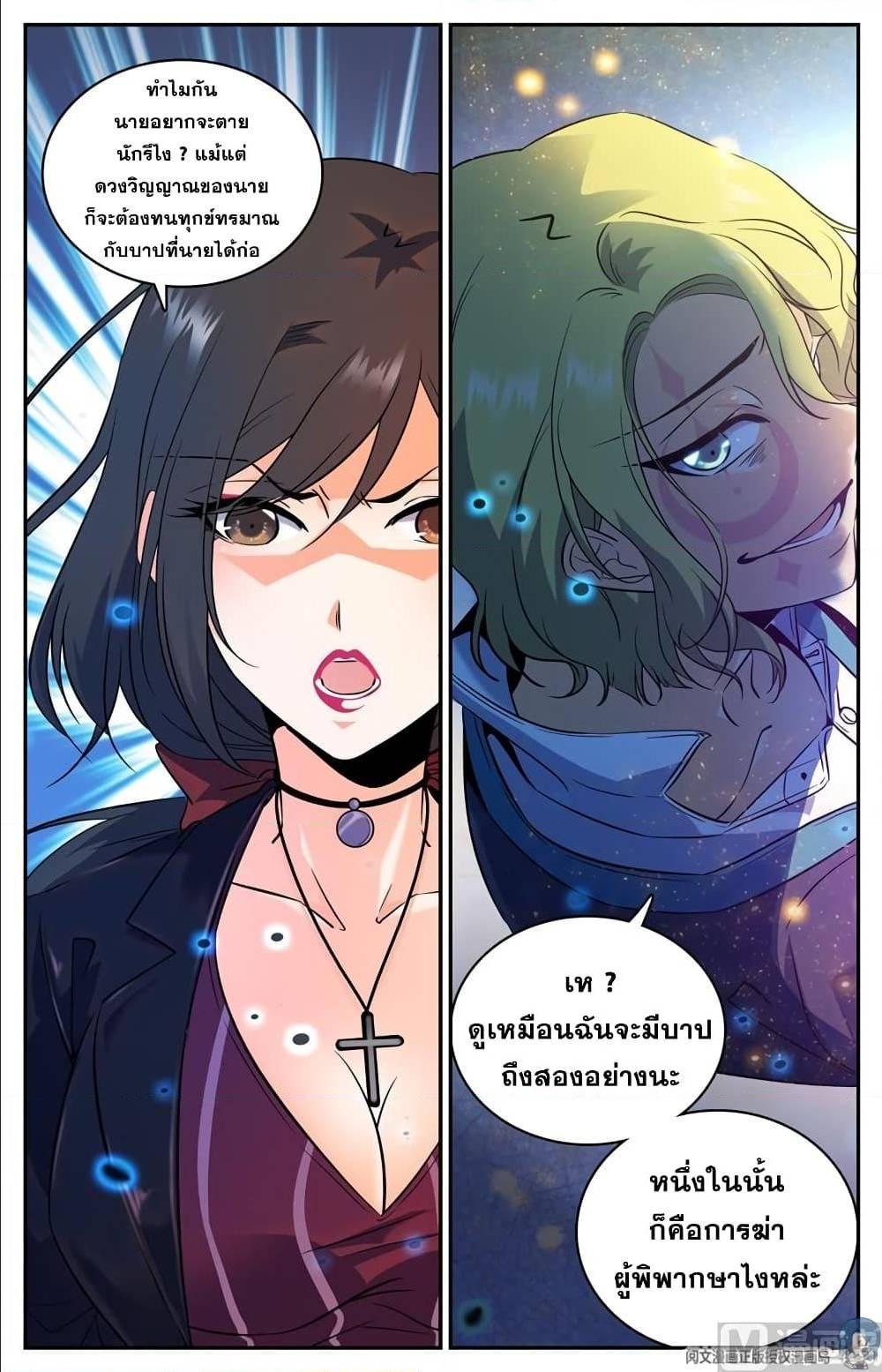 Manga-lc-com อ่านมังงะ อ่านการ์ตูน ออนไลน์ ฟรี Versatile Mage ตอนที่ 1 2 3 4 5 6 7 8 9 10 11 12 13 14 ฟรี ไม่มีโฆษณา Manga-lc - อ่าน มังงะ อ่าน การ์ตูน ออนไลน์ อ่านมังงะ ฟรี