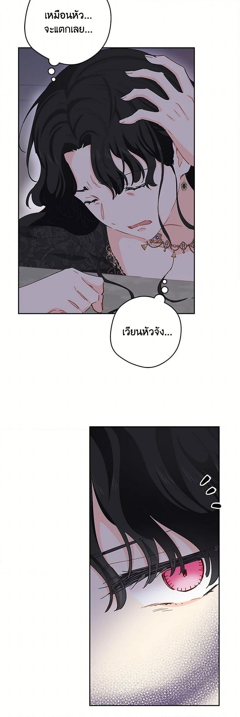 Manga-lc-com อ่านมังงะ อ่านการ์ตูน ออนไลน์ ฟรี I’m All Out of Health! ตอนที่ 1 2 3 4 5 6 7 8 9 10 11 12 13 14 ฟรี ไม่มีโฆษณา Manga-lc - อ่าน มังงะ อ่าน การ์ตูน ออนไลน์ อ่านมังงะ ฟรี