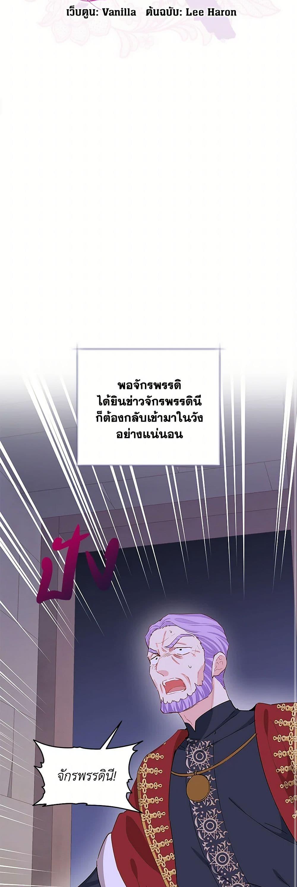 Manga-lc-com อ่านมังงะ อ่านการ์ตูน ออนไลน์ ฟรี I’m All Out of Health! ตอนที่ 1 2 3 4 5 6 7 8 9 10 11 12 13 14 ฟรี ไม่มีโฆษณา Manga-lc - อ่าน มังงะ อ่าน การ์ตูน ออนไลน์ อ่านมังงะ ฟรี