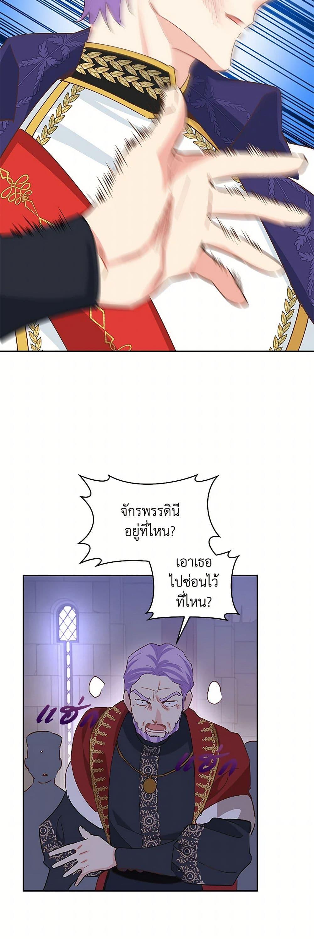 Manga-lc-com อ่านมังงะ อ่านการ์ตูน ออนไลน์ ฟรี I’m All Out of Health! ตอนที่ 1 2 3 4 5 6 7 8 9 10 11 12 13 14 ฟรี ไม่มีโฆษณา Manga-lc - อ่าน มังงะ อ่าน การ์ตูน ออนไลน์ อ่านมังงะ ฟรี