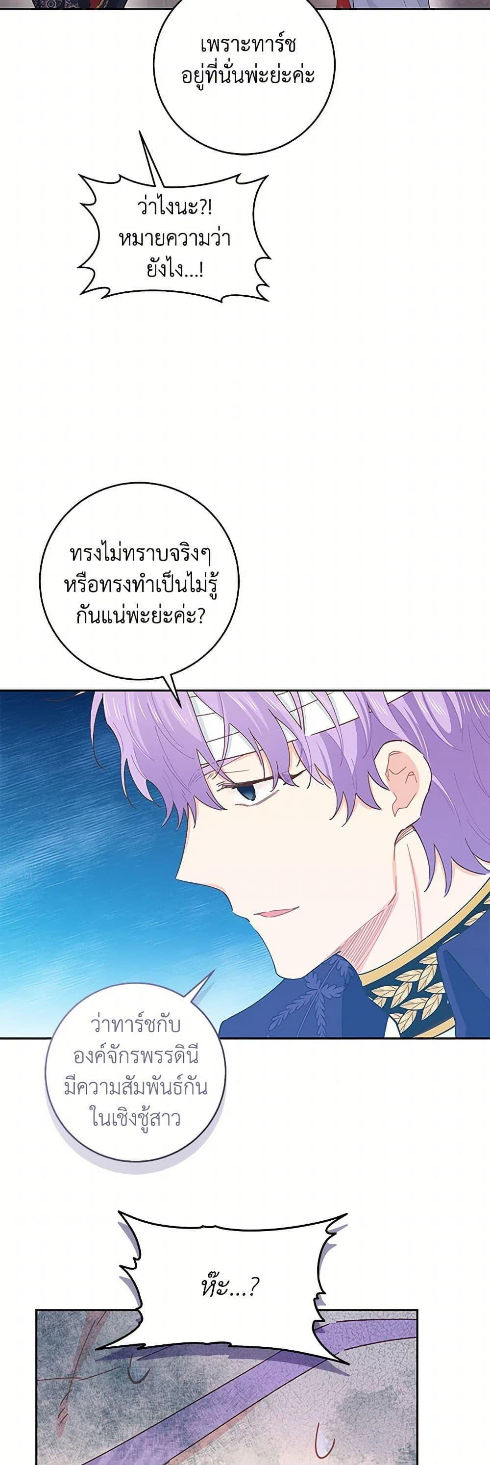 Manga-lc-com อ่านมังงะ อ่านการ์ตูน ออนไลน์ ฟรี I’m All Out of Health! ตอนที่ 1 2 3 4 5 6 7 8 9 10 11 12 13 14 ฟรี ไม่มีโฆษณา Manga-lc - อ่าน มังงะ อ่าน การ์ตูน ออนไลน์ อ่านมังงะ ฟรี
