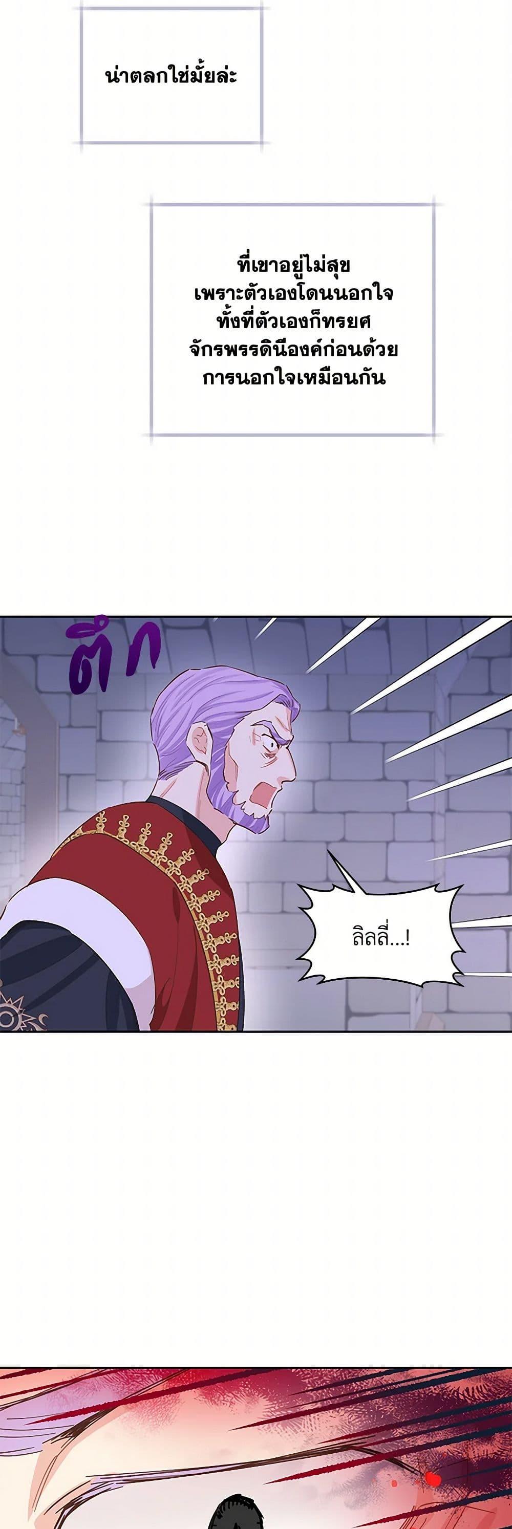 Manga-lc-com อ่านมังงะ อ่านการ์ตูน ออนไลน์ ฟรี I’m All Out of Health! ตอนที่ 1 2 3 4 5 6 7 8 9 10 11 12 13 14 ฟรี ไม่มีโฆษณา Manga-lc - อ่าน มังงะ อ่าน การ์ตูน ออนไลน์ อ่านมังงะ ฟรี