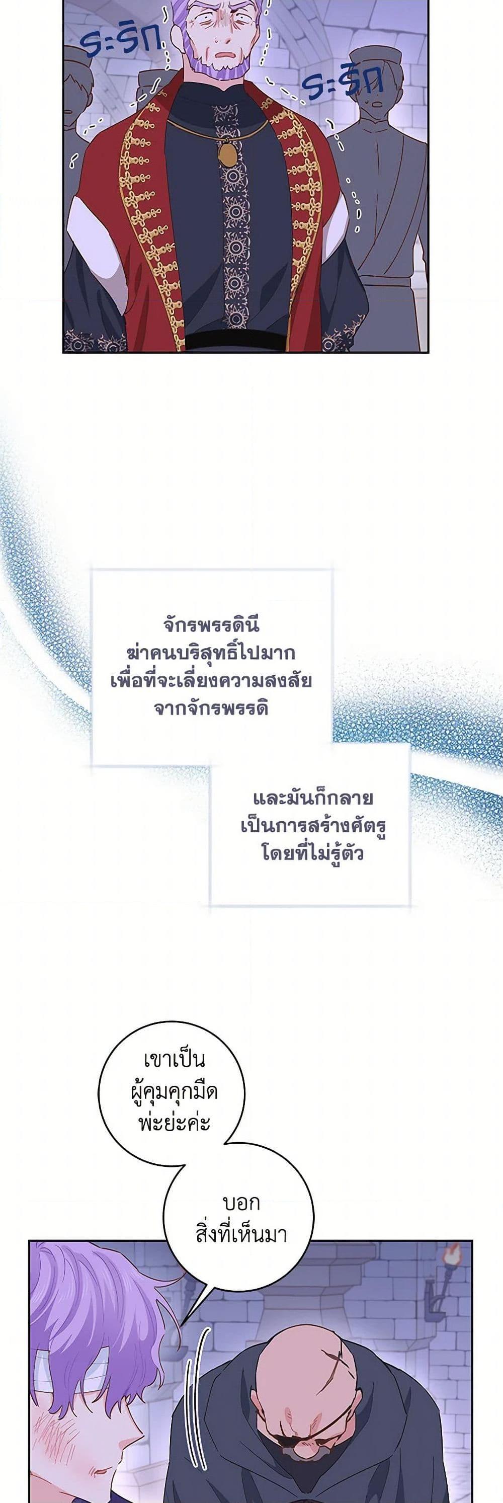 Manga-lc-com อ่านมังงะ อ่านการ์ตูน ออนไลน์ ฟรี I’m All Out of Health! ตอนที่ 1 2 3 4 5 6 7 8 9 10 11 12 13 14 ฟรี ไม่มีโฆษณา Manga-lc - อ่าน มังงะ อ่าน การ์ตูน ออนไลน์ อ่านมังงะ ฟรี