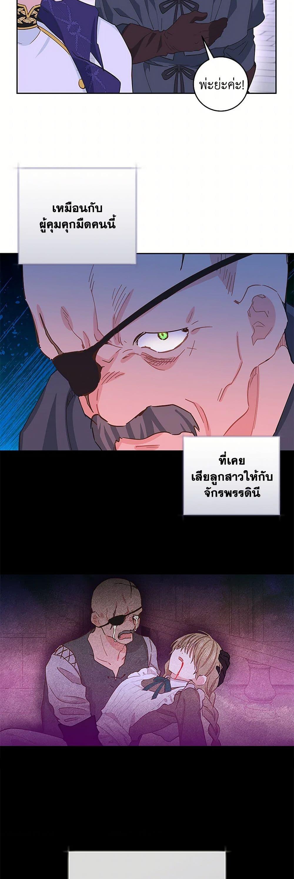 Manga-lc-com อ่านมังงะ อ่านการ์ตูน ออนไลน์ ฟรี I’m All Out of Health! ตอนที่ 1 2 3 4 5 6 7 8 9 10 11 12 13 14 ฟรี ไม่มีโฆษณา Manga-lc - อ่าน มังงะ อ่าน การ์ตูน ออนไลน์ อ่านมังงะ ฟรี