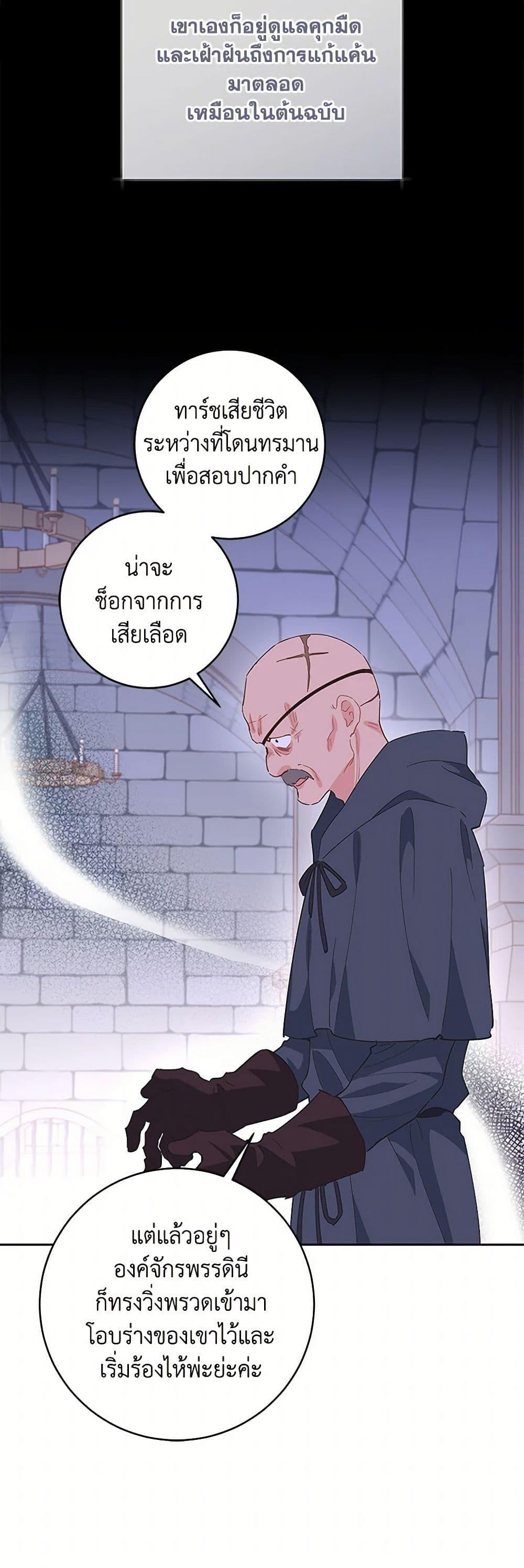 Manga-lc-com อ่านมังงะ อ่านการ์ตูน ออนไลน์ ฟรี I’m All Out of Health! ตอนที่ 1 2 3 4 5 6 7 8 9 10 11 12 13 14 ฟรี ไม่มีโฆษณา Manga-lc - อ่าน มังงะ อ่าน การ์ตูน ออนไลน์ อ่านมังงะ ฟรี