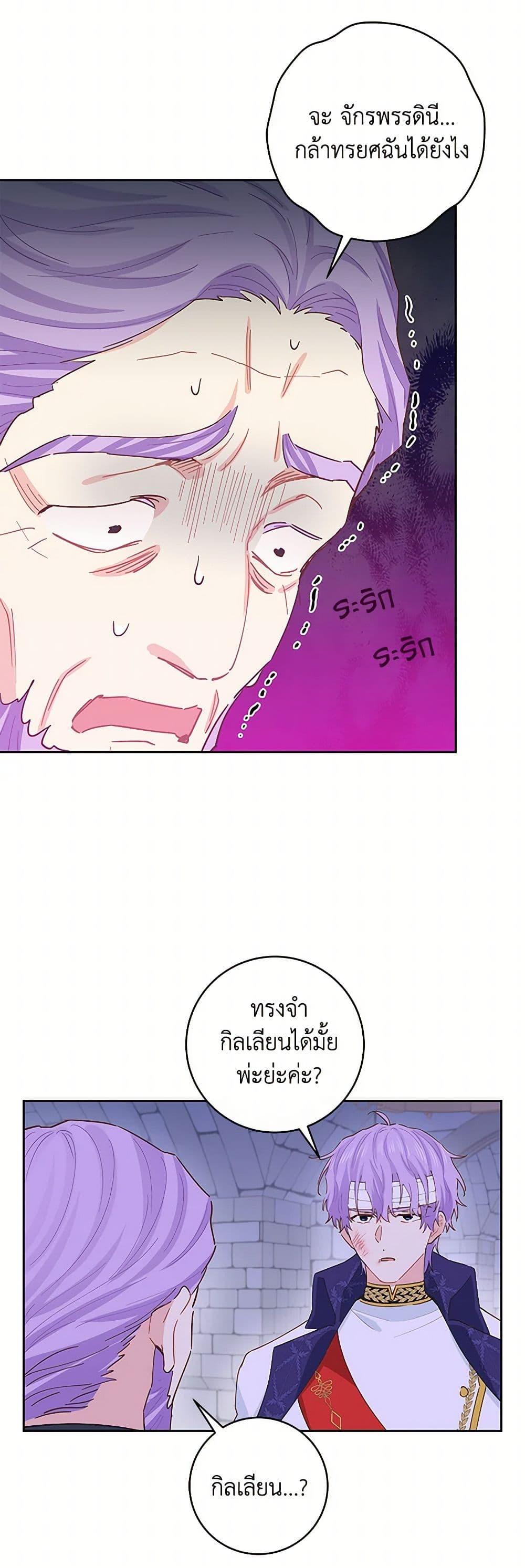 Manga-lc-com อ่านมังงะ อ่านการ์ตูน ออนไลน์ ฟรี I’m All Out of Health! ตอนที่ 1 2 3 4 5 6 7 8 9 10 11 12 13 14 ฟรี ไม่มีโฆษณา Manga-lc - อ่าน มังงะ อ่าน การ์ตูน ออนไลน์ อ่านมังงะ ฟรี