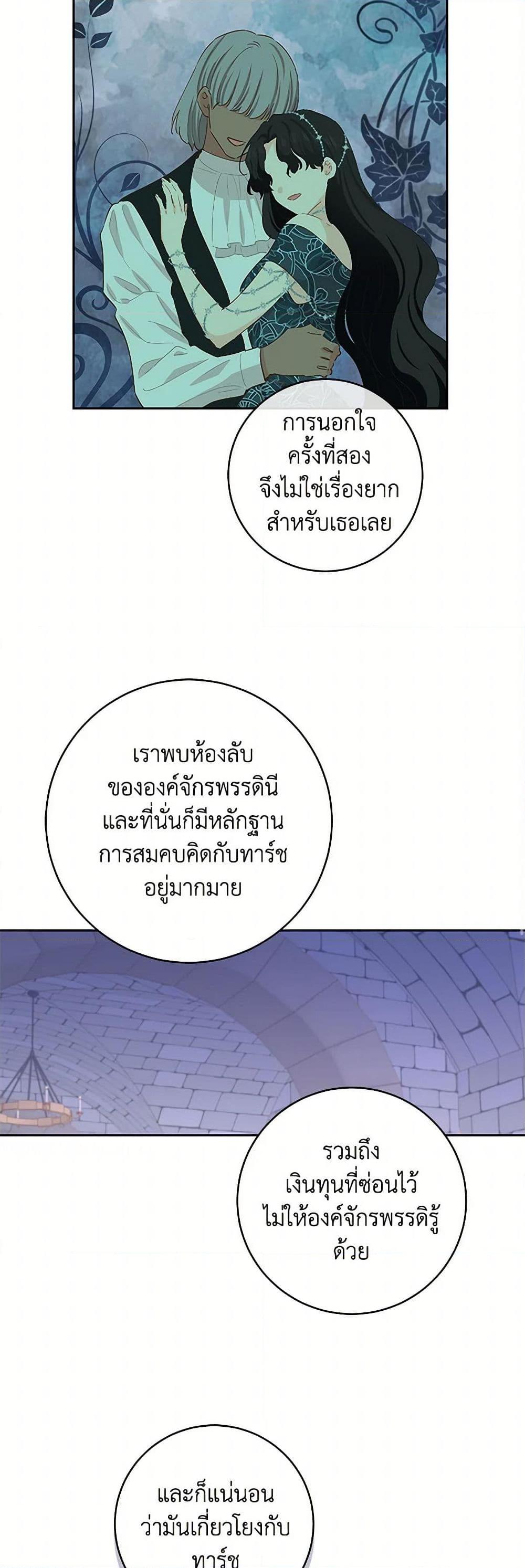 Manga-lc-com อ่านมังงะ อ่านการ์ตูน ออนไลน์ ฟรี I’m All Out of Health! ตอนที่ 1 2 3 4 5 6 7 8 9 10 11 12 13 14 ฟรี ไม่มีโฆษณา Manga-lc - อ่าน มังงะ อ่าน การ์ตูน ออนไลน์ อ่านมังงะ ฟรี