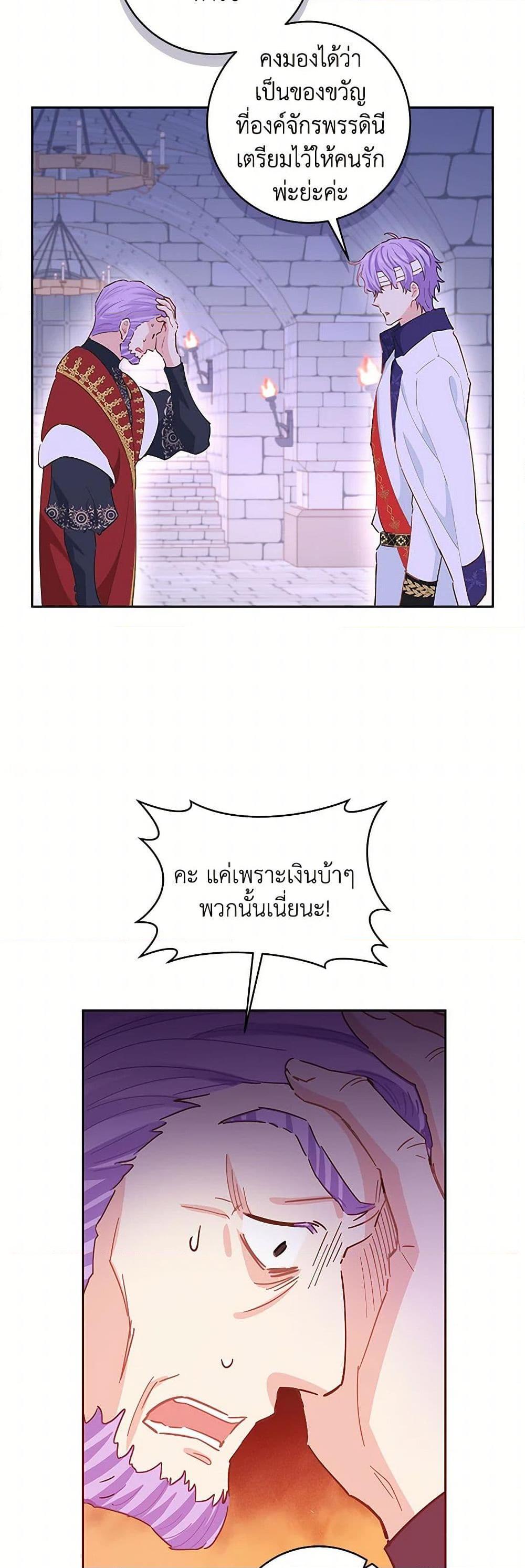 Manga-lc-com อ่านมังงะ อ่านการ์ตูน ออนไลน์ ฟรี I’m All Out of Health! ตอนที่ 1 2 3 4 5 6 7 8 9 10 11 12 13 14 ฟรี ไม่มีโฆษณา Manga-lc - อ่าน มังงะ อ่าน การ์ตูน ออนไลน์ อ่านมังงะ ฟรี
