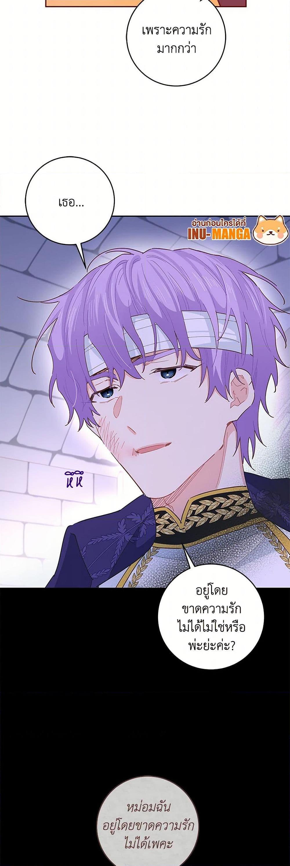 Manga-lc-com อ่านมังงะ อ่านการ์ตูน ออนไลน์ ฟรี I’m All Out of Health! ตอนที่ 1 2 3 4 5 6 7 8 9 10 11 12 13 14 ฟรี ไม่มีโฆษณา Manga-lc - อ่าน มังงะ อ่าน การ์ตูน ออนไลน์ อ่านมังงะ ฟรี