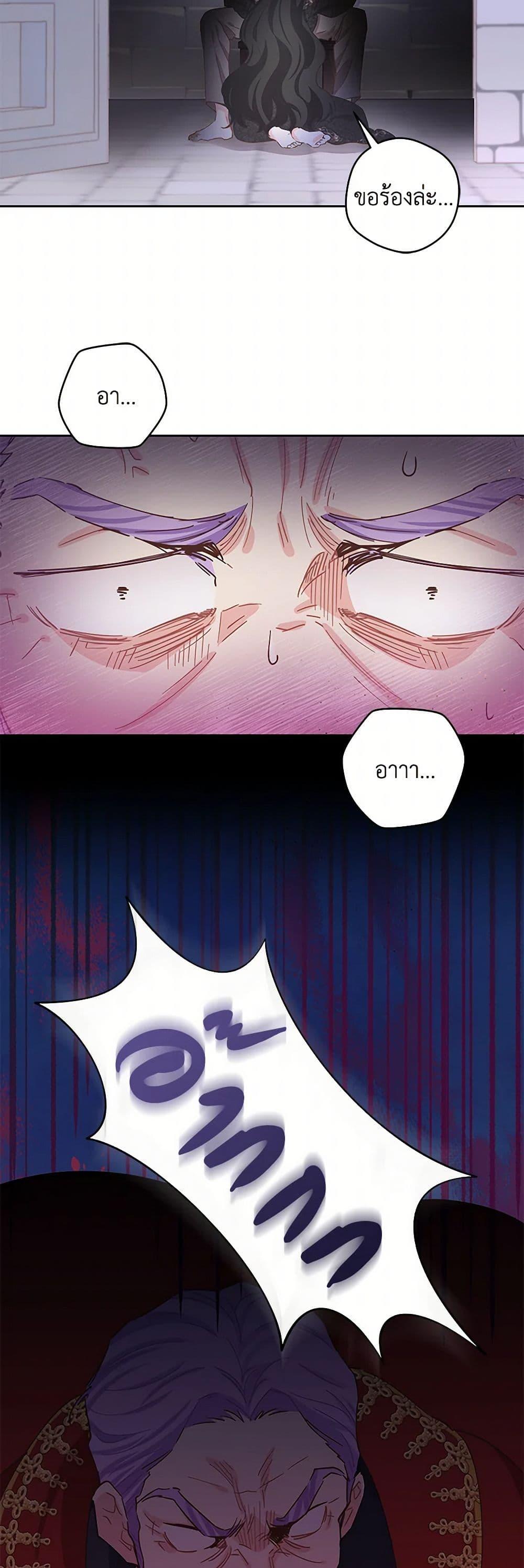 Manga-lc-com อ่านมังงะ อ่านการ์ตูน ออนไลน์ ฟรี I’m All Out of Health! ตอนที่ 1 2 3 4 5 6 7 8 9 10 11 12 13 14 ฟรี ไม่มีโฆษณา Manga-lc - อ่าน มังงะ อ่าน การ์ตูน ออนไลน์ อ่านมังงะ ฟรี