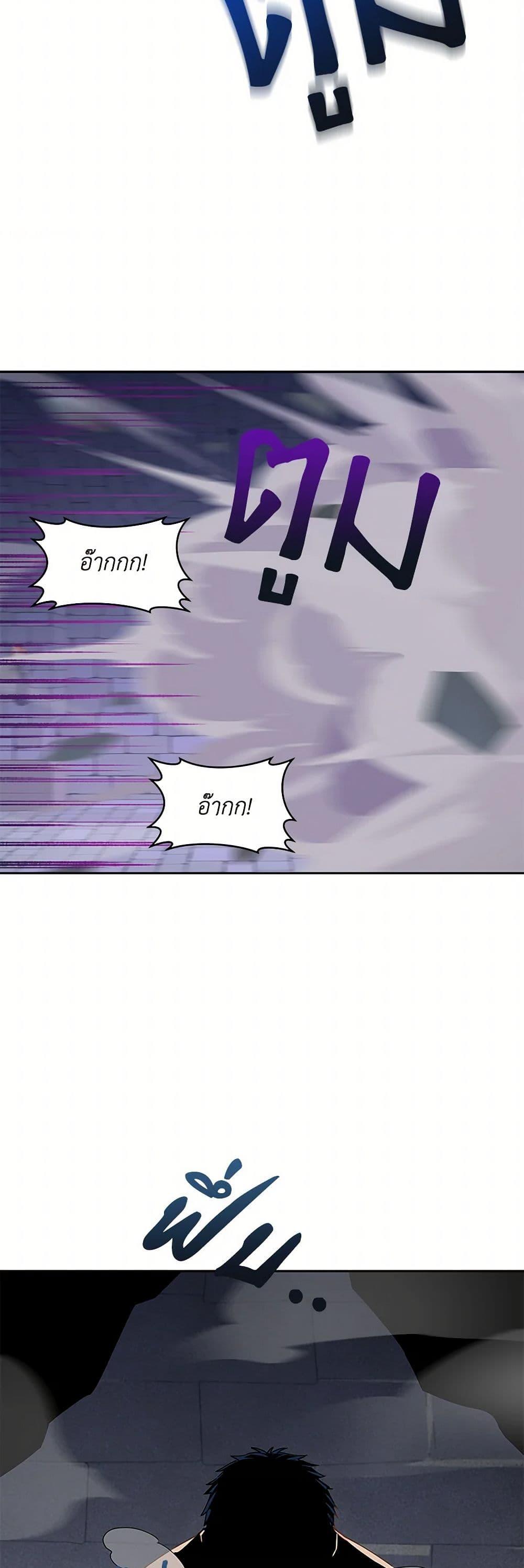 Manga-lc-com อ่านมังงะ อ่านการ์ตูน ออนไลน์ ฟรี I’m All Out of Health! ตอนที่ 1 2 3 4 5 6 7 8 9 10 11 12 13 14 ฟรี ไม่มีโฆษณา Manga-lc - อ่าน มังงะ อ่าน การ์ตูน ออนไลน์ อ่านมังงะ ฟรี