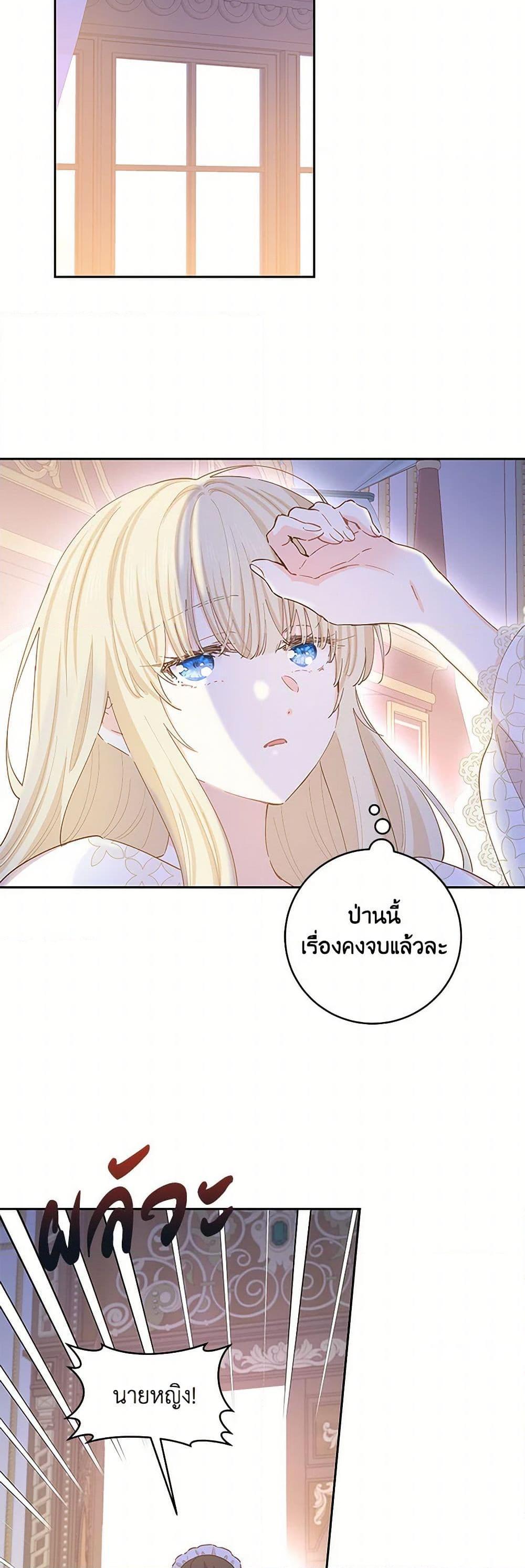 Manga-lc-com อ่านมังงะ อ่านการ์ตูน ออนไลน์ ฟรี I’m All Out of Health! ตอนที่ 1 2 3 4 5 6 7 8 9 10 11 12 13 14 ฟรี ไม่มีโฆษณา Manga-lc - อ่าน มังงะ อ่าน การ์ตูน ออนไลน์ อ่านมังงะ ฟรี