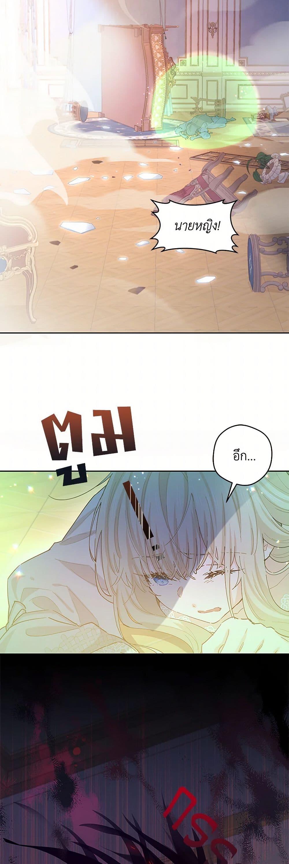 Manga-lc-com อ่านมังงะ อ่านการ์ตูน ออนไลน์ ฟรี I’m All Out of Health! ตอนที่ 1 2 3 4 5 6 7 8 9 10 11 12 13 14 ฟรี ไม่มีโฆษณา Manga-lc - อ่าน มังงะ อ่าน การ์ตูน ออนไลน์ อ่านมังงะ ฟรี