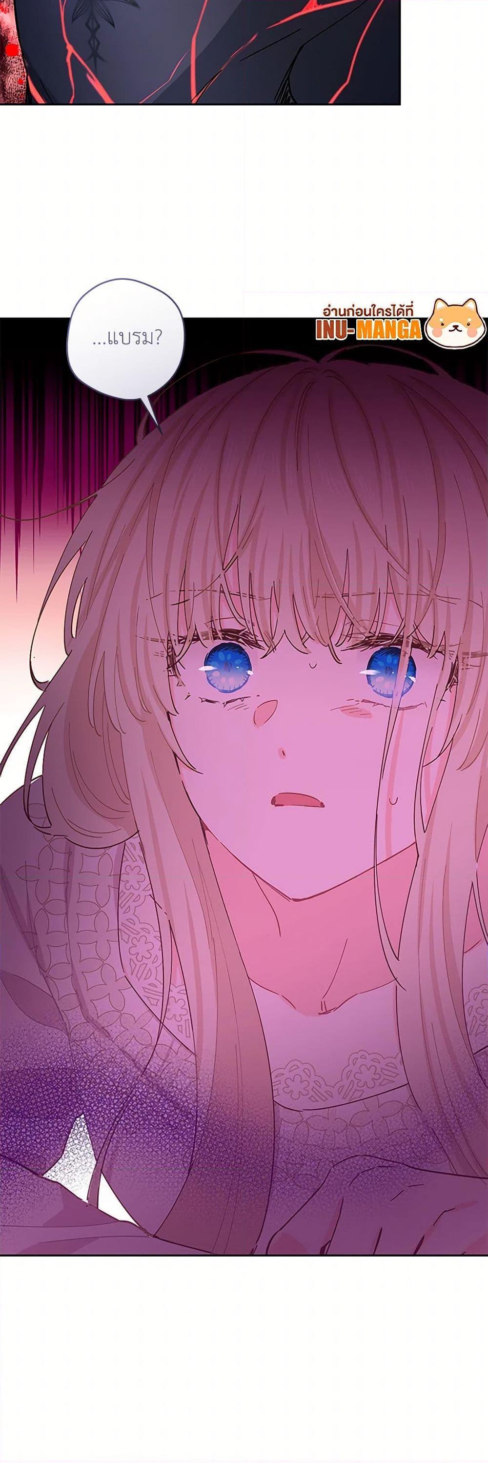 Manga-lc-com อ่านมังงะ อ่านการ์ตูน ออนไลน์ ฟรี I’m All Out of Health! ตอนที่ 1 2 3 4 5 6 7 8 9 10 11 12 13 14 ฟรี ไม่มีโฆษณา Manga-lc - อ่าน มังงะ อ่าน การ์ตูน ออนไลน์ อ่านมังงะ ฟรี