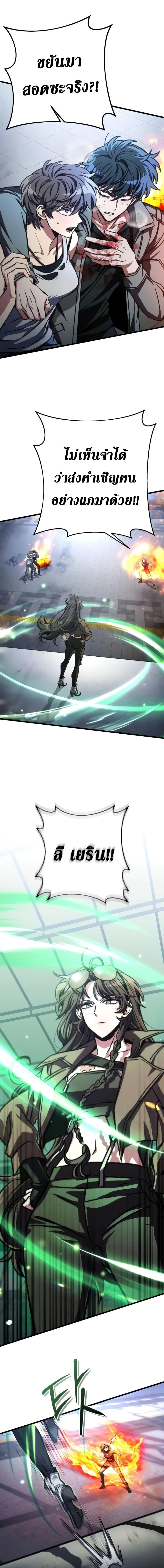 Manga-lc-com อ่านมังงะ อ่านการ์ตูน ออนไลน์ ฟรี The Genius Assassin Who Takes it All ตอนที่ 1 2 3 4 5 6 7 8 9 10 11 12 13 14 ฟรี ไม่มีโฆษณา Manga-lc - อ่าน มังงะ อ่าน การ์ตูน ออนไลน์ อ่านมังงะ ฟรี