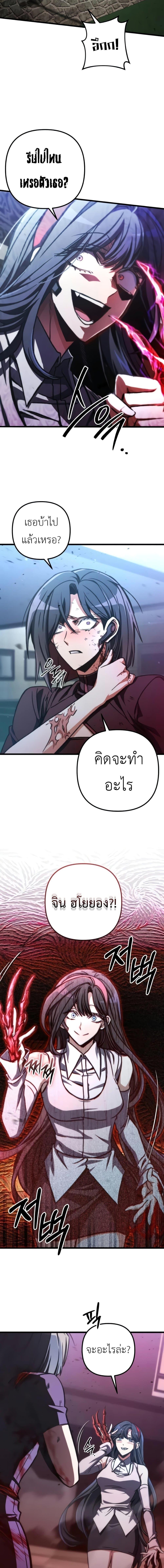 Manga-lc-com อ่านมังงะ อ่านการ์ตูน ออนไลน์ ฟรี The Genius Assassin Who Takes it All ตอนที่ 1 2 3 4 5 6 7 8 9 10 11 12 13 14 ฟรี ไม่มีโฆษณา Manga-lc - อ่าน มังงะ อ่าน การ์ตูน ออนไลน์ อ่านมังงะ ฟรี