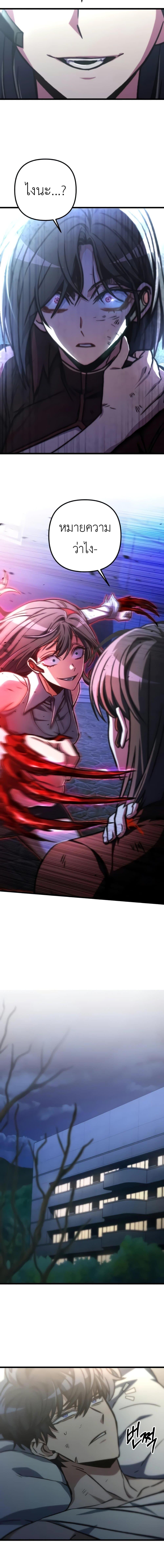 Manga-lc-com อ่านมังงะ อ่านการ์ตูน ออนไลน์ ฟรี The Genius Assassin Who Takes it All ตอนที่ 1 2 3 4 5 6 7 8 9 10 11 12 13 14 ฟรี ไม่มีโฆษณา Manga-lc - อ่าน มังงะ อ่าน การ์ตูน ออนไลน์ อ่านมังงะ ฟรี