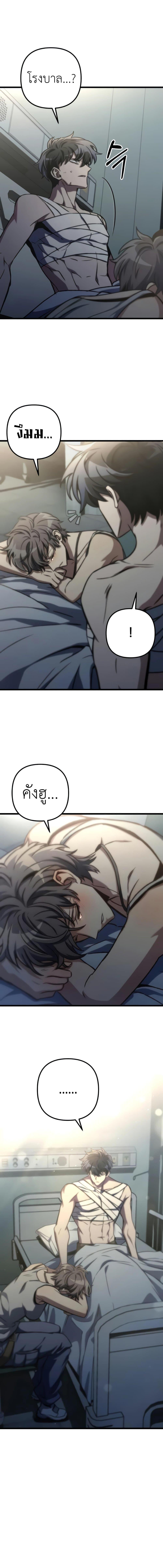 Manga-lc-com อ่านมังงะ อ่านการ์ตูน ออนไลน์ ฟรี The Genius Assassin Who Takes it All ตอนที่ 1 2 3 4 5 6 7 8 9 10 11 12 13 14 ฟรี ไม่มีโฆษณา Manga-lc - อ่าน มังงะ อ่าน การ์ตูน ออนไลน์ อ่านมังงะ ฟรี