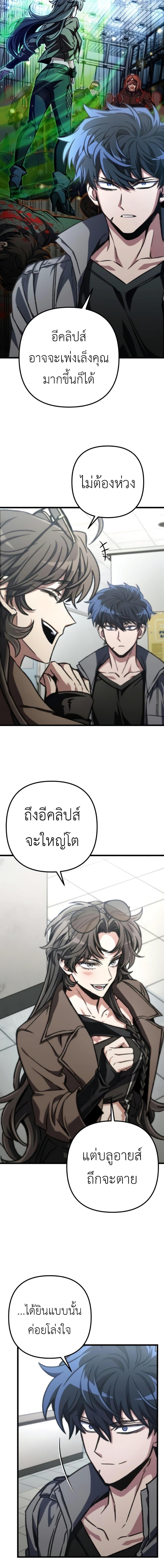 Manga-lc-com อ่านมังงะ อ่านการ์ตูน ออนไลน์ ฟรี The Genius Assassin Who Takes it All ตอนที่ 1 2 3 4 5 6 7 8 9 10 11 12 13 14 ฟรี ไม่มีโฆษณา Manga-lc - อ่าน มังงะ อ่าน การ์ตูน ออนไลน์ อ่านมังงะ ฟรี