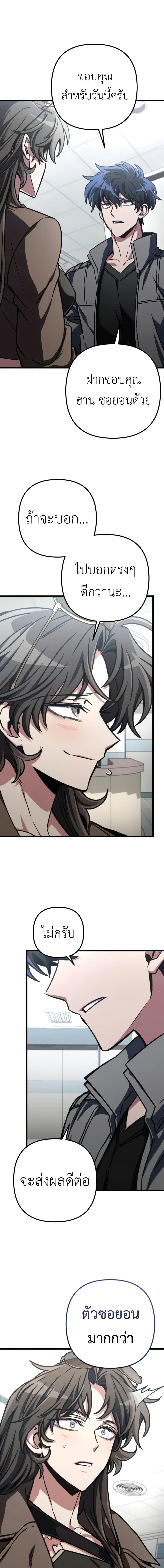 Manga-lc-com อ่านมังงะ อ่านการ์ตูน ออนไลน์ ฟรี The Genius Assassin Who Takes it All ตอนที่ 1 2 3 4 5 6 7 8 9 10 11 12 13 14 ฟรี ไม่มีโฆษณา Manga-lc - อ่าน มังงะ อ่าน การ์ตูน ออนไลน์ อ่านมังงะ ฟรี