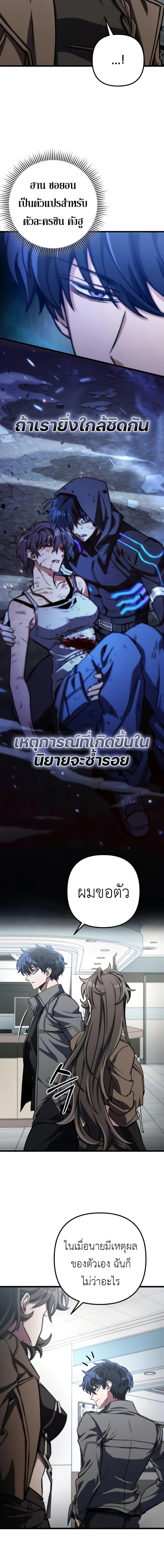 Manga-lc-com อ่านมังงะ อ่านการ์ตูน ออนไลน์ ฟรี The Genius Assassin Who Takes it All ตอนที่ 1 2 3 4 5 6 7 8 9 10 11 12 13 14 ฟรี ไม่มีโฆษณา Manga-lc - อ่าน มังงะ อ่าน การ์ตูน ออนไลน์ อ่านมังงะ ฟรี