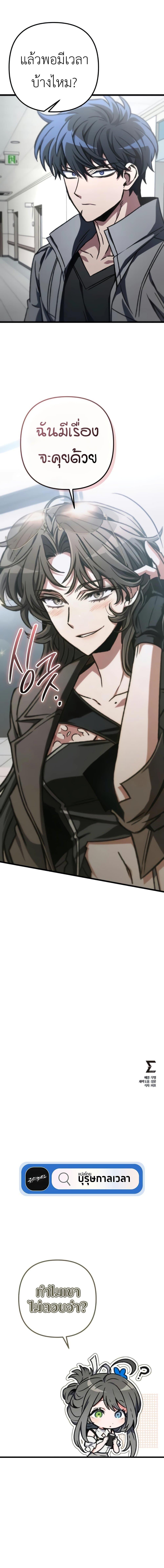 Manga-lc-com อ่านมังงะ อ่านการ์ตูน ออนไลน์ ฟรี The Genius Assassin Who Takes it All ตอนที่ 1 2 3 4 5 6 7 8 9 10 11 12 13 14 ฟรี ไม่มีโฆษณา Manga-lc - อ่าน มังงะ อ่าน การ์ตูน ออนไลน์ อ่านมังงะ ฟรี