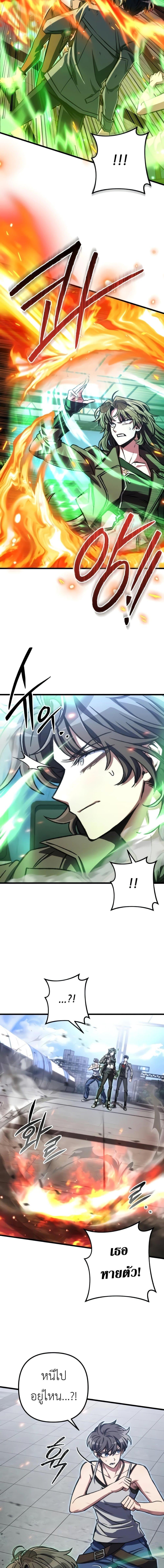 Manga-lc-com อ่านมังงะ อ่านการ์ตูน ออนไลน์ ฟรี The Genius Assassin Who Takes it All ตอนที่ 1 2 3 4 5 6 7 8 9 10 11 12 13 14 ฟรี ไม่มีโฆษณา Manga-lc - อ่าน มังงะ อ่าน การ์ตูน ออนไลน์ อ่านมังงะ ฟรี
