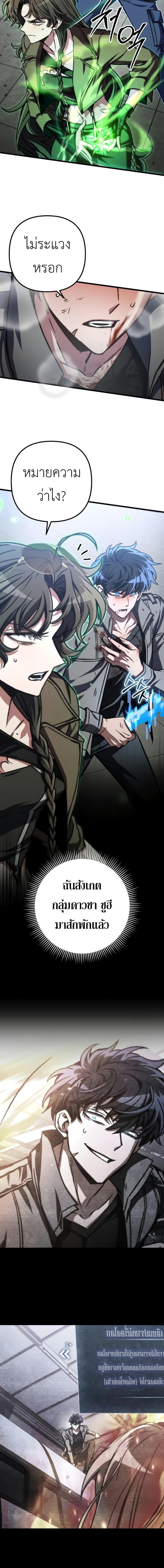 Manga-lc-com อ่านมังงะ อ่านการ์ตูน ออนไลน์ ฟรี The Genius Assassin Who Takes it All ตอนที่ 1 2 3 4 5 6 7 8 9 10 11 12 13 14 ฟรี ไม่มีโฆษณา Manga-lc - อ่าน มังงะ อ่าน การ์ตูน ออนไลน์ อ่านมังงะ ฟรี