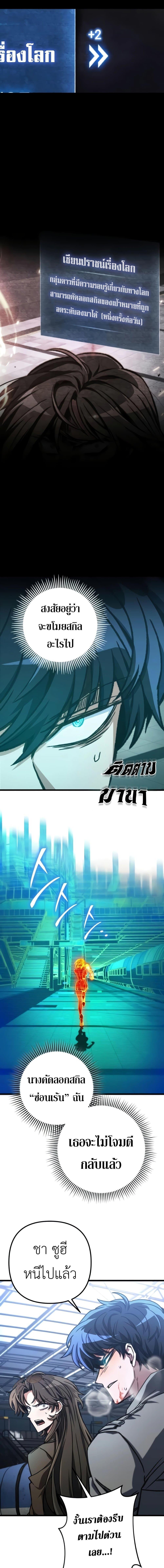 Manga-lc-com อ่านมังงะ อ่านการ์ตูน ออนไลน์ ฟรี The Genius Assassin Who Takes it All ตอนที่ 1 2 3 4 5 6 7 8 9 10 11 12 13 14 ฟรี ไม่มีโฆษณา Manga-lc - อ่าน มังงะ อ่าน การ์ตูน ออนไลน์ อ่านมังงะ ฟรี