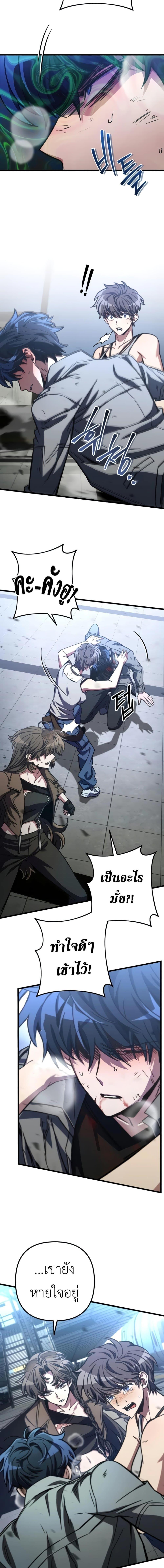 Manga-lc-com อ่านมังงะ อ่านการ์ตูน ออนไลน์ ฟรี The Genius Assassin Who Takes it All ตอนที่ 1 2 3 4 5 6 7 8 9 10 11 12 13 14 ฟรี ไม่มีโฆษณา Manga-lc - อ่าน มังงะ อ่าน การ์ตูน ออนไลน์ อ่านมังงะ ฟรี