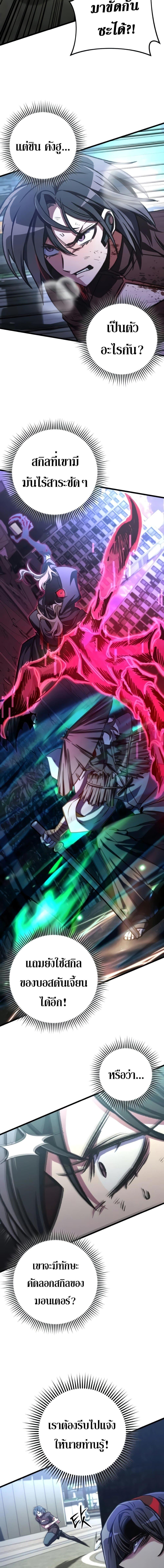 Manga-lc-com อ่านมังงะ อ่านการ์ตูน ออนไลน์ ฟรี The Genius Assassin Who Takes it All ตอนที่ 1 2 3 4 5 6 7 8 9 10 11 12 13 14 ฟรี ไม่มีโฆษณา Manga-lc - อ่าน มังงะ อ่าน การ์ตูน ออนไลน์ อ่านมังงะ ฟรี