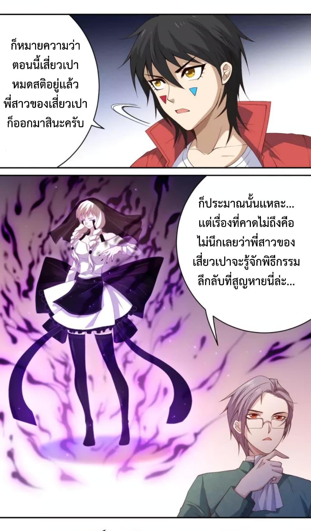 Manga-lc-com อ่านมังงะ อ่านการ์ตูน ออนไลน์ ฟรี ULTIMATE SOLDIER ตอนที่ 1 2 3 4 5 6 7 8 9 10 11 12 13 14 ฟรี ไม่มีโฆษณา Manga-lc - อ่าน มังงะ อ่าน การ์ตูน ออนไลน์ อ่านมังงะ ฟรี