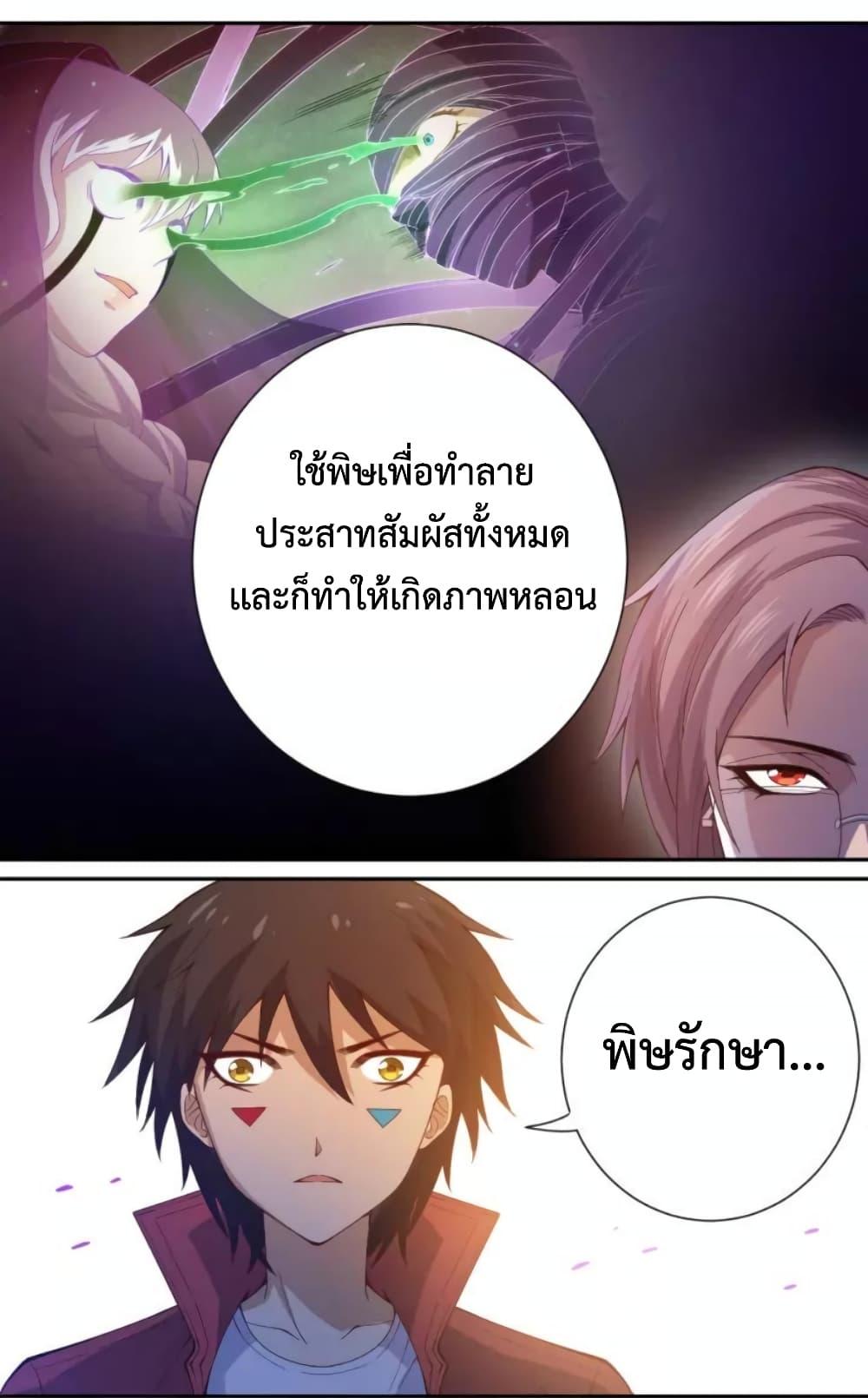 Manga-lc-com อ่านมังงะ อ่านการ์ตูน ออนไลน์ ฟรี ULTIMATE SOLDIER ตอนที่ 1 2 3 4 5 6 7 8 9 10 11 12 13 14 ฟรี ไม่มีโฆษณา Manga-lc - อ่าน มังงะ อ่าน การ์ตูน ออนไลน์ อ่านมังงะ ฟรี