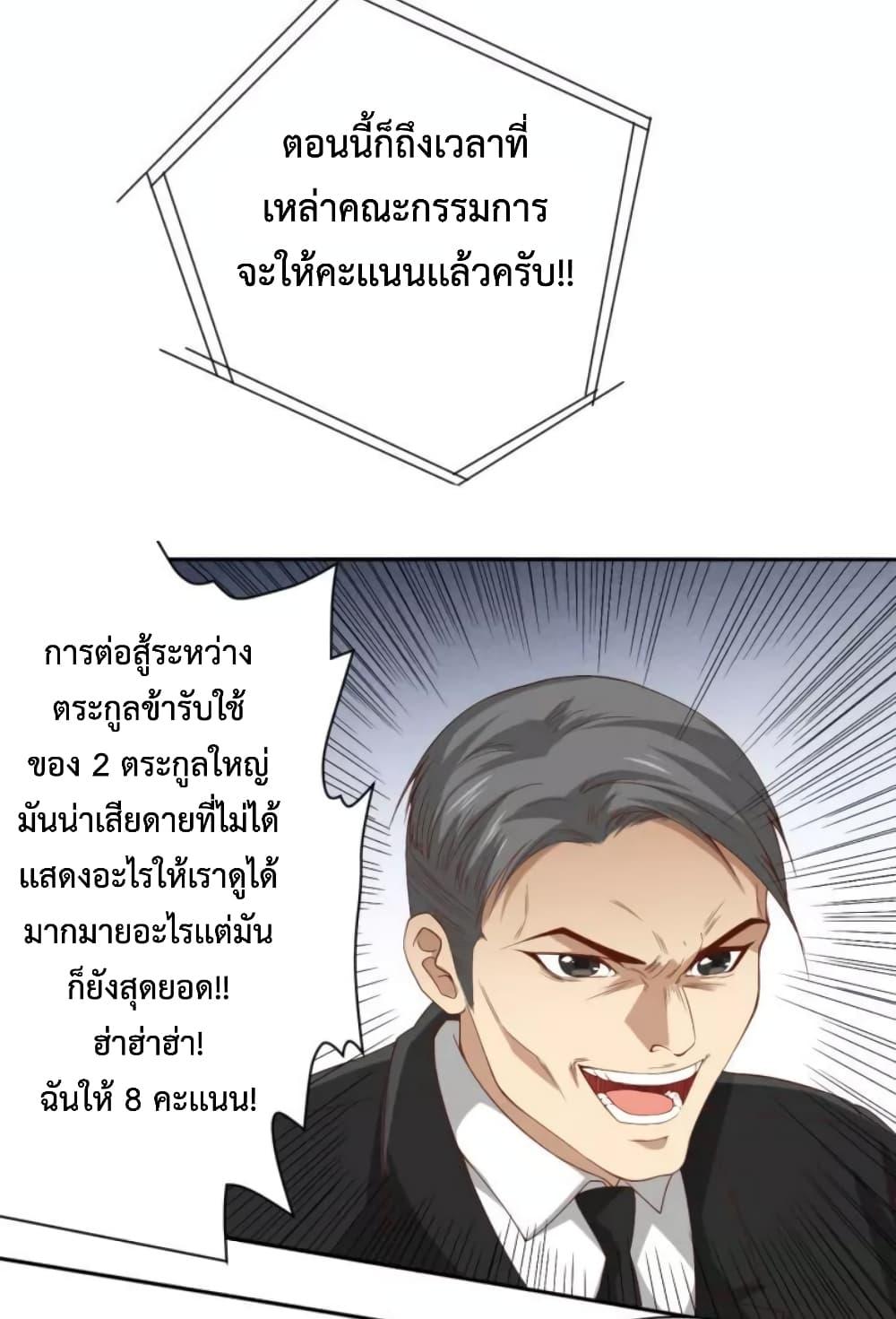 Manga-lc-com อ่านมังงะ อ่านการ์ตูน ออนไลน์ ฟรี ULTIMATE SOLDIER ตอนที่ 1 2 3 4 5 6 7 8 9 10 11 12 13 14 ฟรี ไม่มีโฆษณา Manga-lc - อ่าน มังงะ อ่าน การ์ตูน ออนไลน์ อ่านมังงะ ฟรี