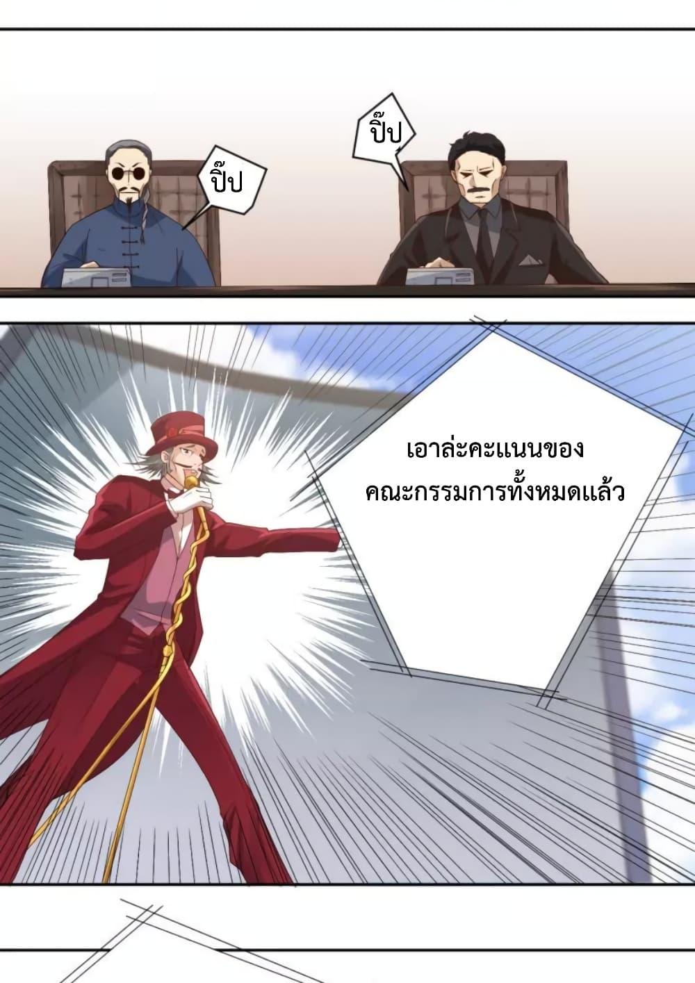 Manga-lc-com อ่านมังงะ อ่านการ์ตูน ออนไลน์ ฟรี ULTIMATE SOLDIER ตอนที่ 1 2 3 4 5 6 7 8 9 10 11 12 13 14 ฟรี ไม่มีโฆษณา Manga-lc - อ่าน มังงะ อ่าน การ์ตูน ออนไลน์ อ่านมังงะ ฟรี