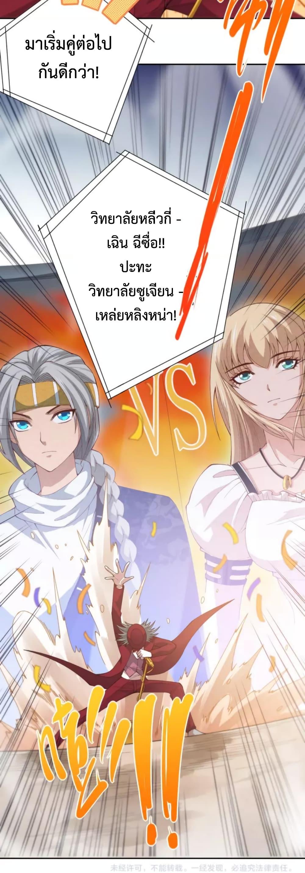 Manga-lc-com อ่านมังงะ อ่านการ์ตูน ออนไลน์ ฟรี ULTIMATE SOLDIER ตอนที่ 1 2 3 4 5 6 7 8 9 10 11 12 13 14 ฟรี ไม่มีโฆษณา Manga-lc - อ่าน มังงะ อ่าน การ์ตูน ออนไลน์ อ่านมังงะ ฟรี