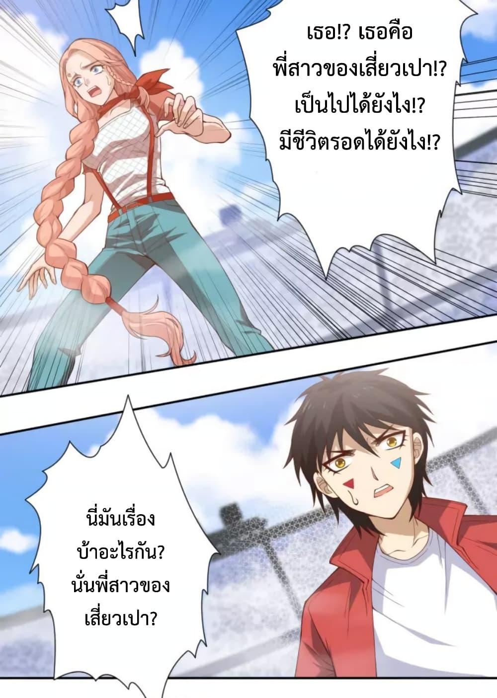 Manga-lc-com อ่านมังงะ อ่านการ์ตูน ออนไลน์ ฟรี ULTIMATE SOLDIER ตอนที่ 1 2 3 4 5 6 7 8 9 10 11 12 13 14 ฟรี ไม่มีโฆษณา Manga-lc - อ่าน มังงะ อ่าน การ์ตูน ออนไลน์ อ่านมังงะ ฟรี