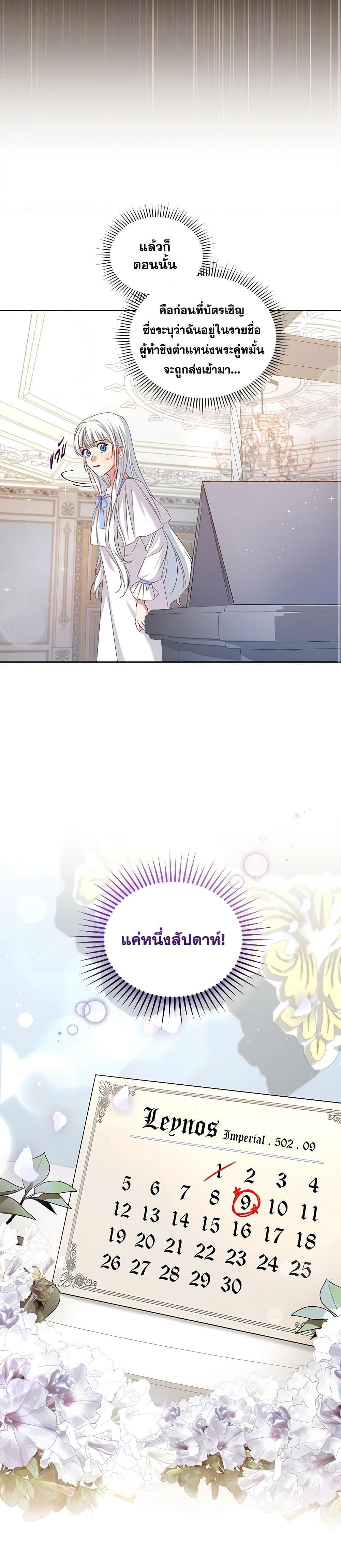 Manga-lc-com อ่านมังงะ อ่านการ์ตูน ออนไลน์ ฟรี I’ll Change My Fate To Be Executed ตอนที่ 1 2 3 4 5 6 7 8 9 10 11 12 13 14 ฟรี ไม่มีโฆษณา Manga-lc - อ่าน มังงะ อ่าน การ์ตูน ออนไลน์ อ่านมังงะ ฟรี