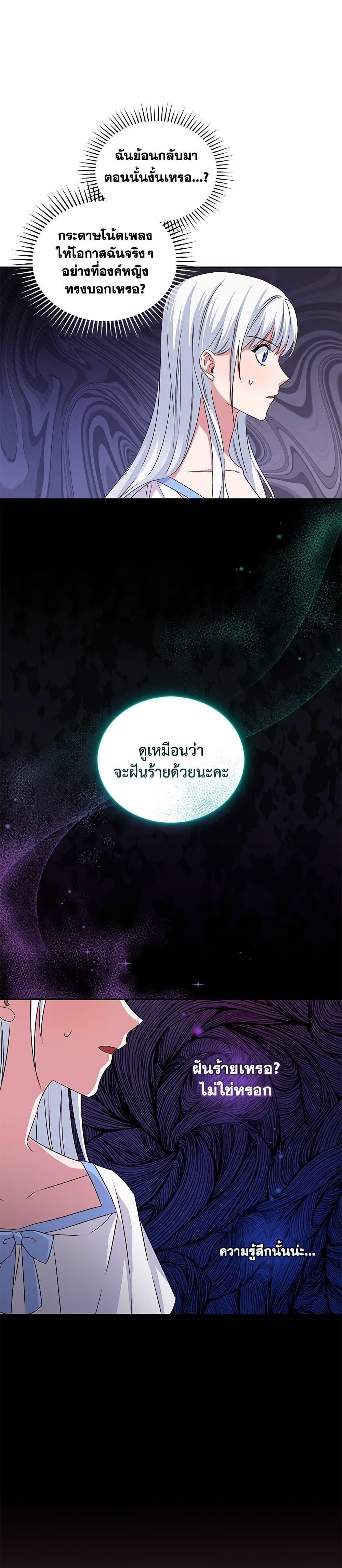 Manga-lc-com อ่านมังงะ อ่านการ์ตูน ออนไลน์ ฟรี I’ll Change My Fate To Be Executed ตอนที่ 1 2 3 4 5 6 7 8 9 10 11 12 13 14 ฟรี ไม่มีโฆษณา Manga-lc - อ่าน มังงะ อ่าน การ์ตูน ออนไลน์ อ่านมังงะ ฟรี