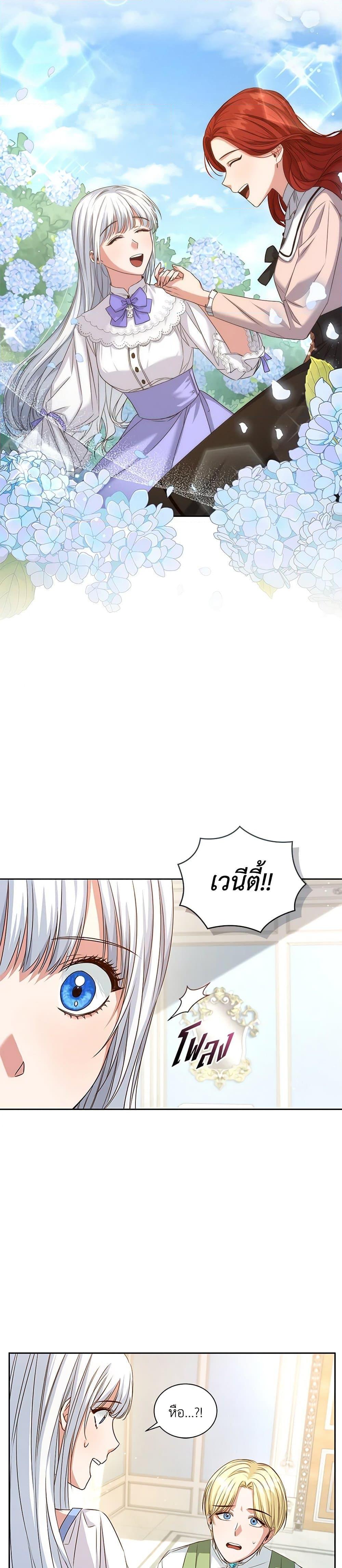 Manga-lc-com อ่านมังงะ อ่านการ์ตูน ออนไลน์ ฟรี I’ll Change My Fate To Be Executed ตอนที่ 1 2 3 4 5 6 7 8 9 10 11 12 13 14 ฟรี ไม่มีโฆษณา Manga-lc - อ่าน มังงะ อ่าน การ์ตูน ออนไลน์ อ่านมังงะ ฟรี