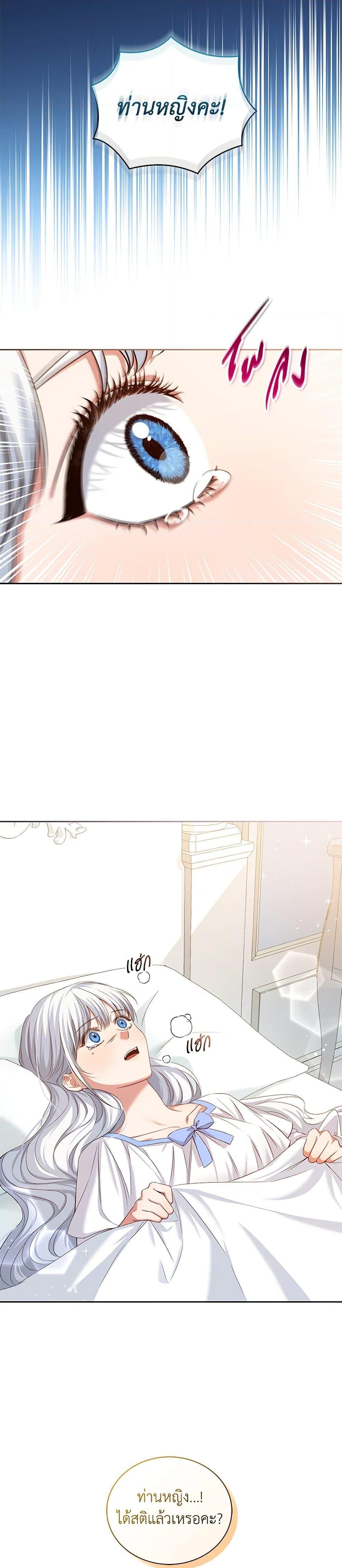 Manga-lc-com อ่านมังงะ อ่านการ์ตูน ออนไลน์ ฟรี I’ll Change My Fate To Be Executed ตอนที่ 1 2 3 4 5 6 7 8 9 10 11 12 13 14 ฟรี ไม่มีโฆษณา Manga-lc - อ่าน มังงะ อ่าน การ์ตูน ออนไลน์ อ่านมังงะ ฟรี