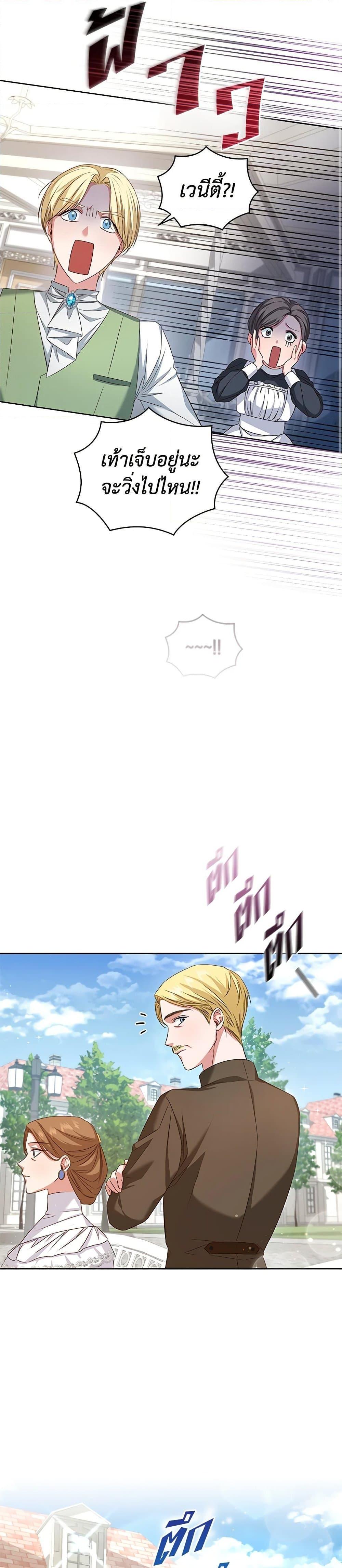 Manga-lc-com อ่านมังงะ อ่านการ์ตูน ออนไลน์ ฟรี I’ll Change My Fate To Be Executed ตอนที่ 1 2 3 4 5 6 7 8 9 10 11 12 13 14 ฟรี ไม่มีโฆษณา Manga-lc - อ่าน มังงะ อ่าน การ์ตูน ออนไลน์ อ่านมังงะ ฟรี