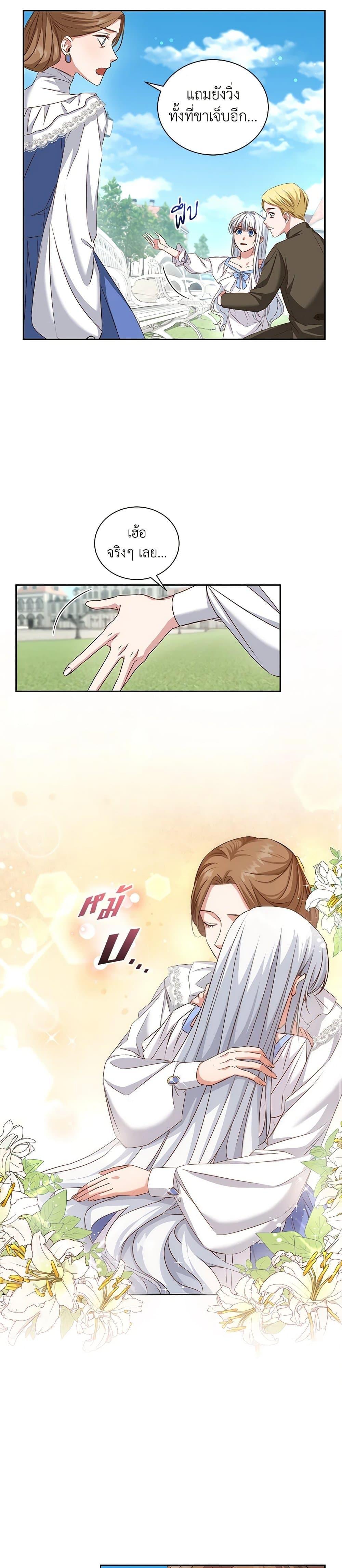 Manga-lc-com อ่านมังงะ อ่านการ์ตูน ออนไลน์ ฟรี I’ll Change My Fate To Be Executed ตอนที่ 1 2 3 4 5 6 7 8 9 10 11 12 13 14 ฟรี ไม่มีโฆษณา Manga-lc - อ่าน มังงะ อ่าน การ์ตูน ออนไลน์ อ่านมังงะ ฟรี