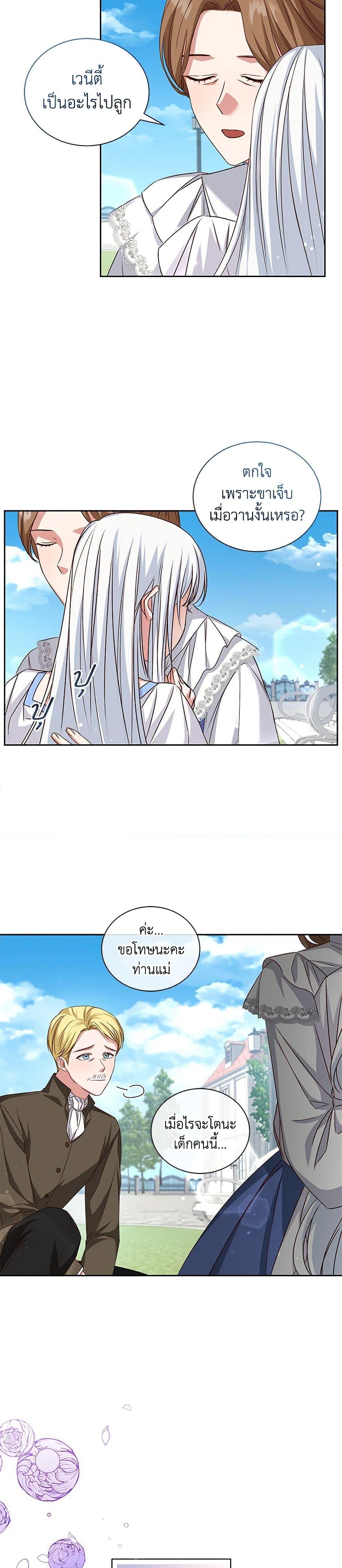 Manga-lc-com อ่านมังงะ อ่านการ์ตูน ออนไลน์ ฟรี I’ll Change My Fate To Be Executed ตอนที่ 1 2 3 4 5 6 7 8 9 10 11 12 13 14 ฟรี ไม่มีโฆษณา Manga-lc - อ่าน มังงะ อ่าน การ์ตูน ออนไลน์ อ่านมังงะ ฟรี
